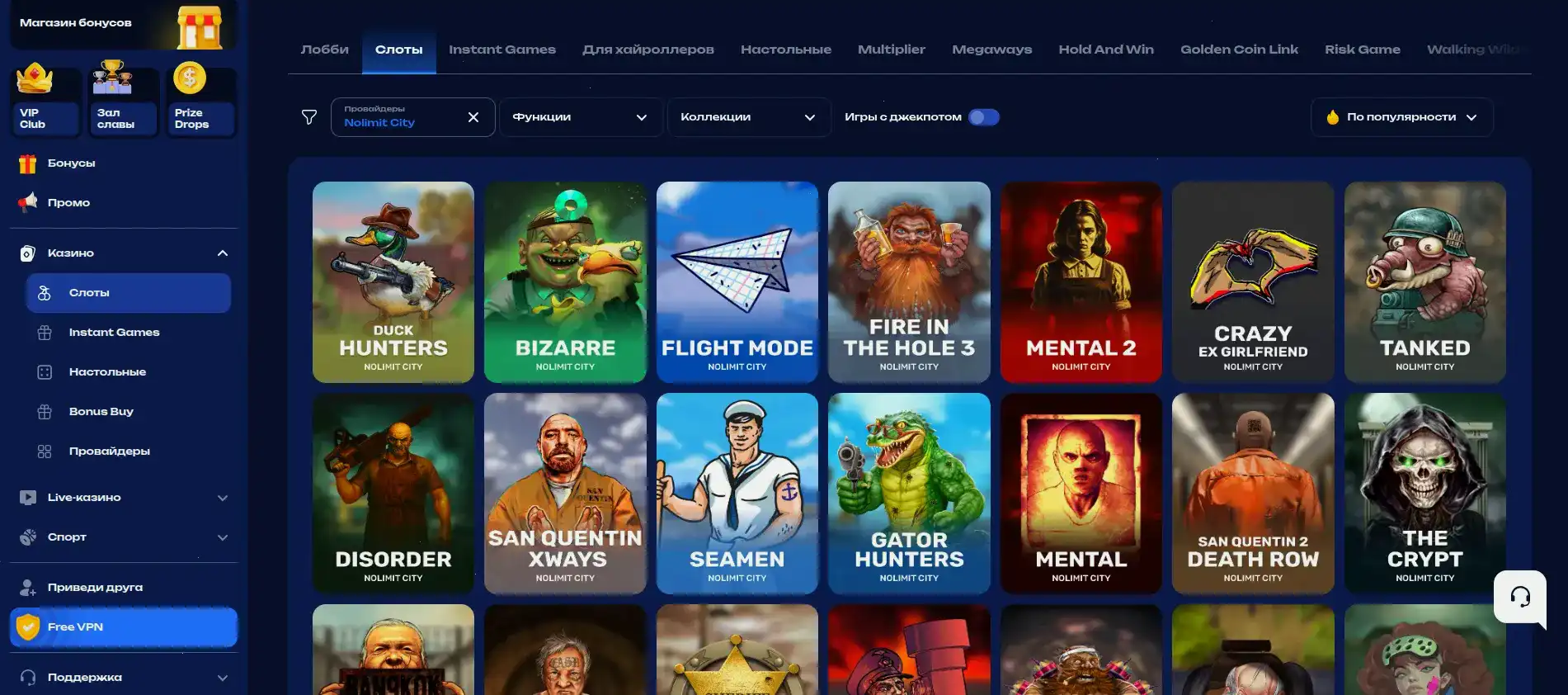 Лутран казино официальный сайт с бонусом