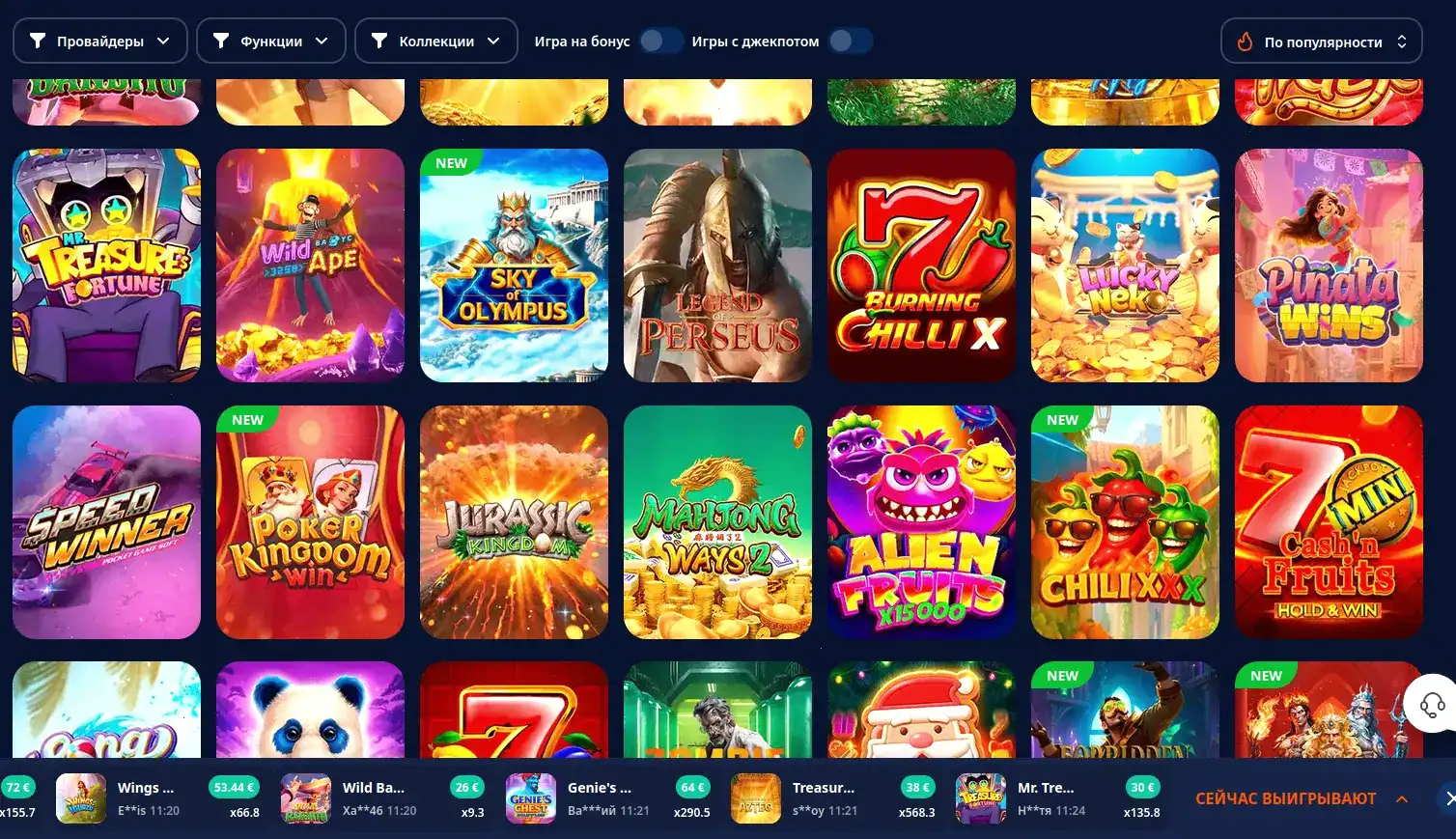 Lootrun casino три слота джекпот